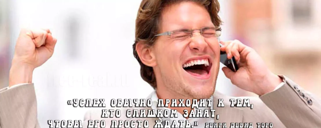 генри дэвид торо, генри торо, генри торо цитаты, цитаты генри торо, торо цитаты, цитаты торо, генри дэвид торо картинки, мотивационные картинки, картинки успех, картинки мотивация, правила благополучия, цитаты великих, цитаты известных, цитаты успех,